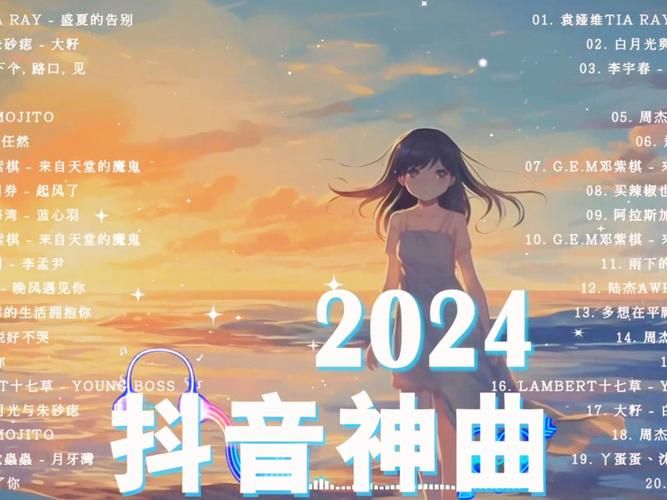 达拉达拉拉达拉是什么歌？抖音神曲背后的真相！
