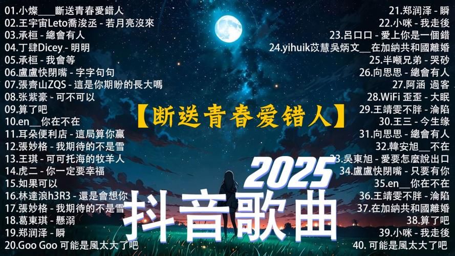 达拉达拉拉达拉是什么歌？抖音神曲背后的真相！