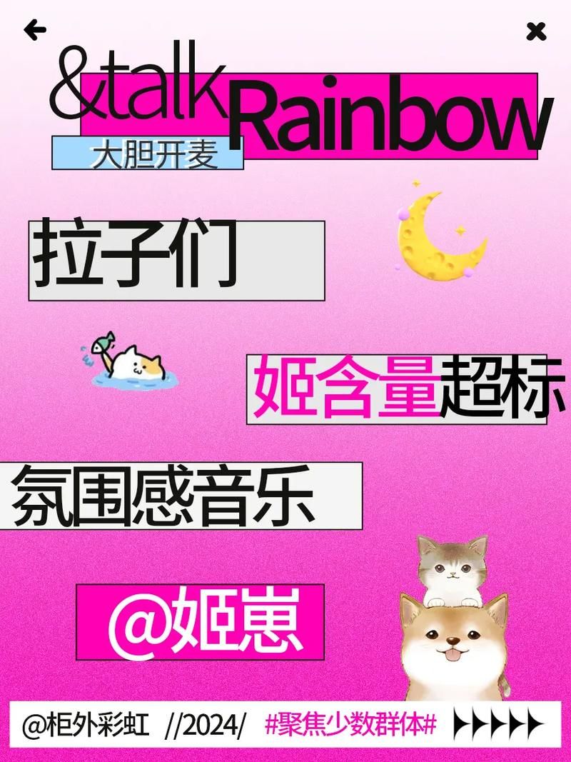 达拉达拉拉达拉是什么歌？抖音神曲背后的真相！