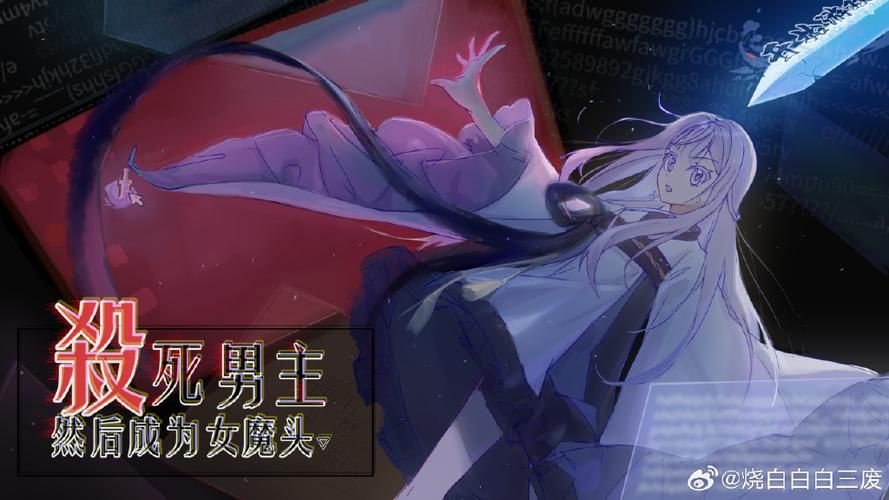 达摩克利斯之剑：成功背后的风险与挑战