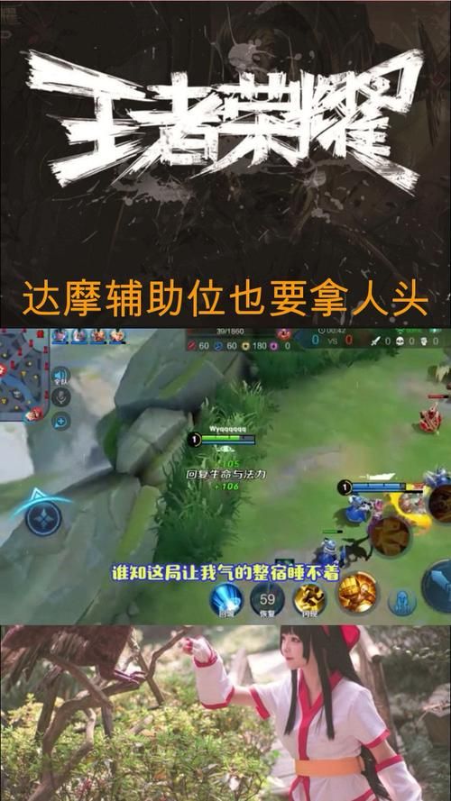 达摩怎么玩？超详细教学，带你玩转新版达摩！
