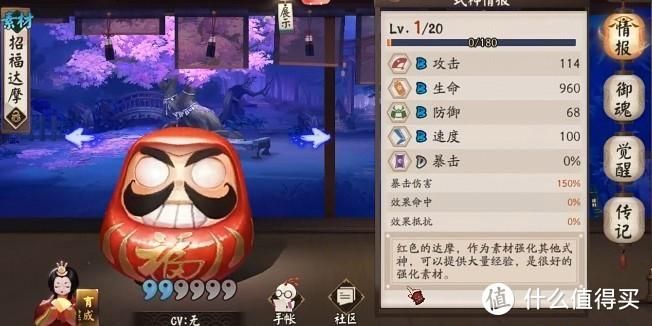 达摩怎么玩？超详细教学，带你玩转新版达摩！