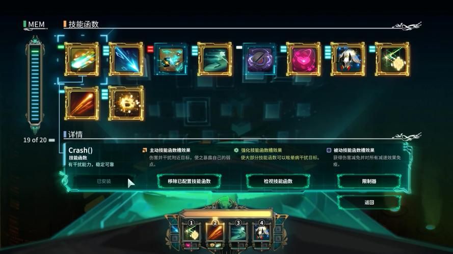 达摩狒狒配招大全：各种流派及技能搭配分析