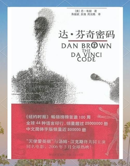 达芬奇密室2下载安装，探索文艺复兴的秘密！