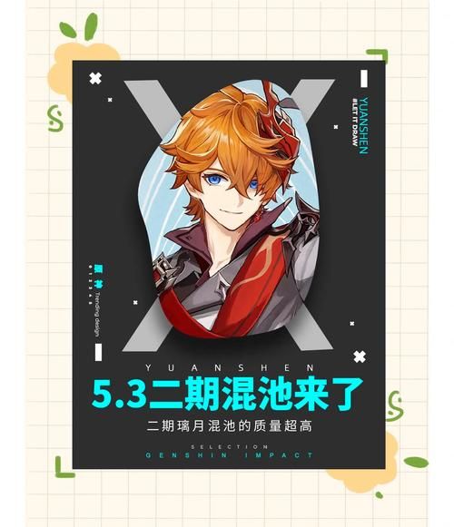 达达利亚强度测评：值得培养的五星主C吗？