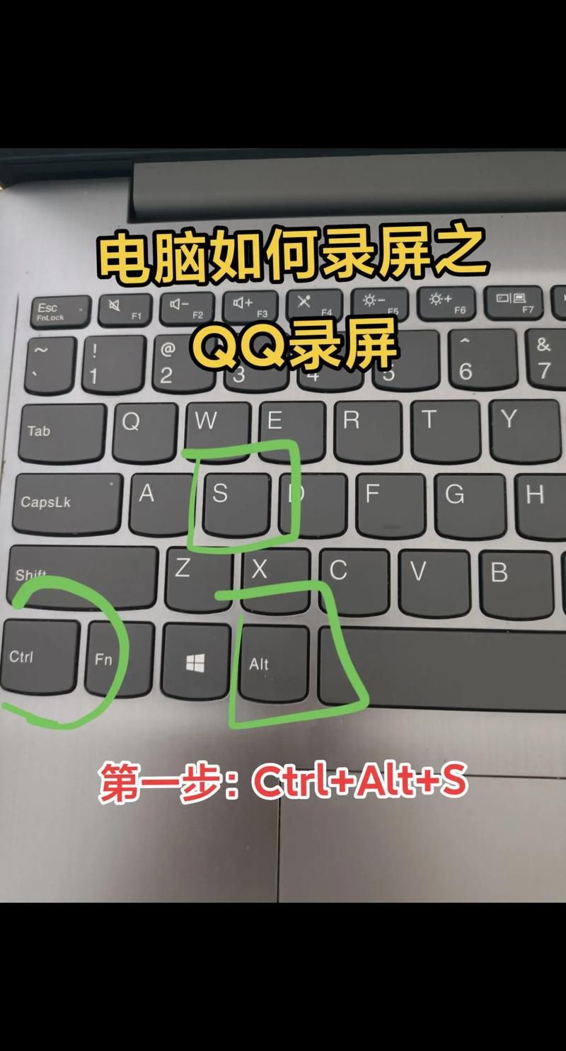 迅捷屏幕录像：高清流畅，轻松录制电脑屏幕