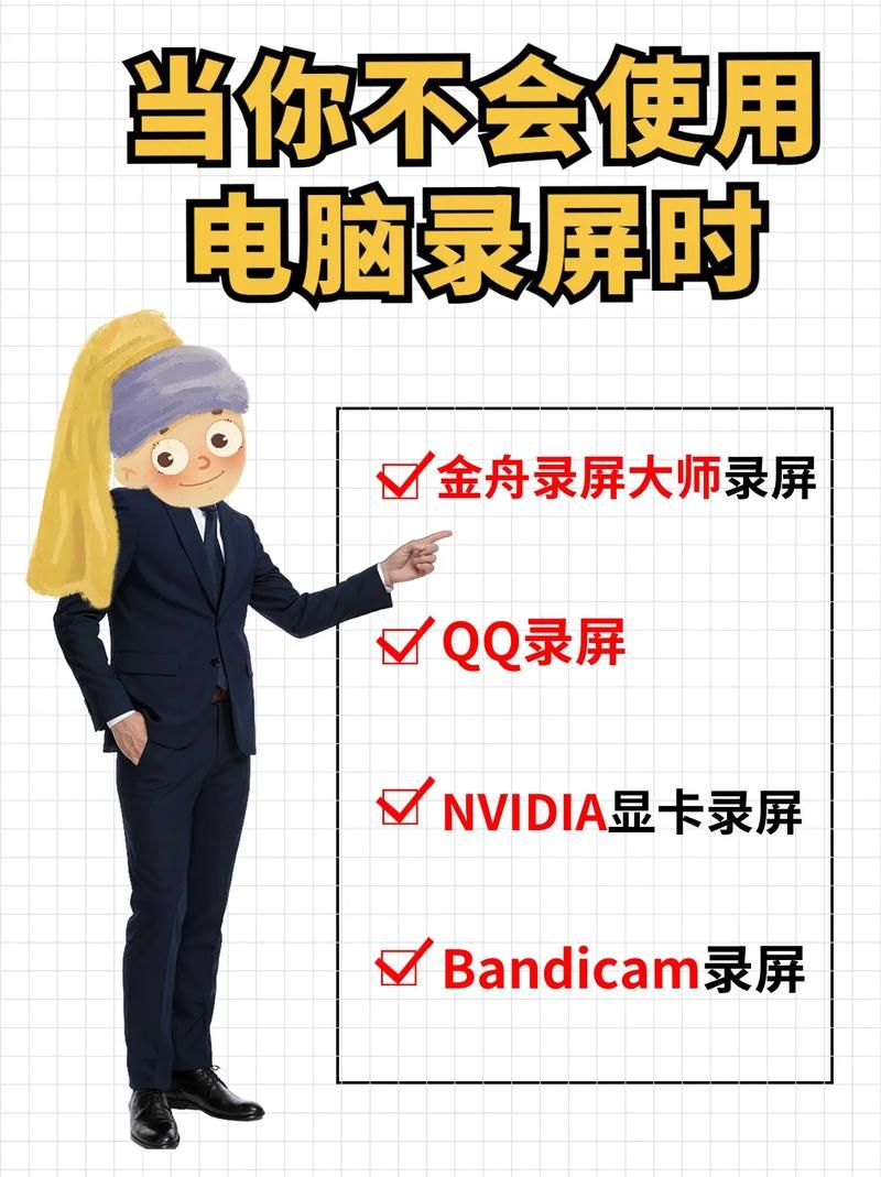 迅捷屏幕录像：高清流畅，轻松录制电脑屏幕