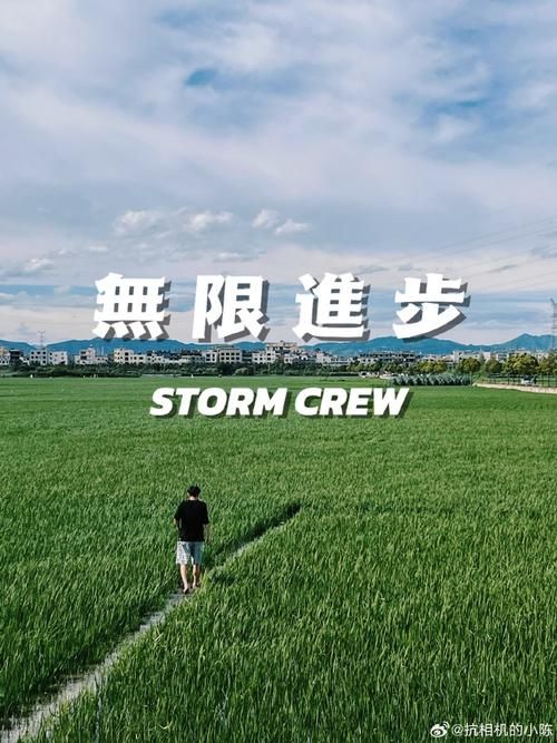 迅疾如风：挑战自我，突破速度的极限