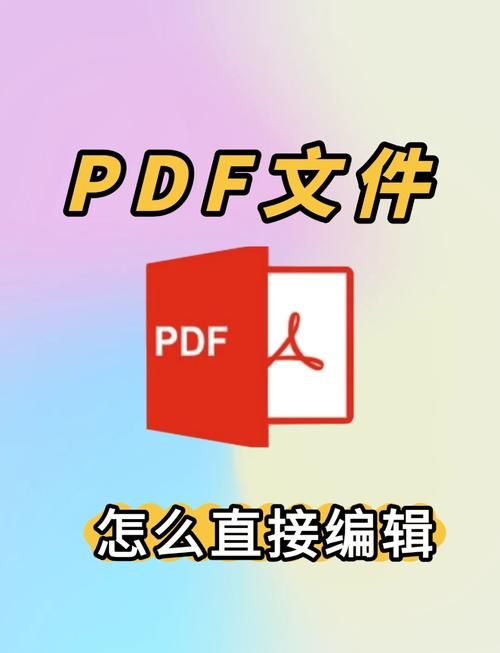 迅读PDF官网详解：功能强大，使用方便的PDF工具