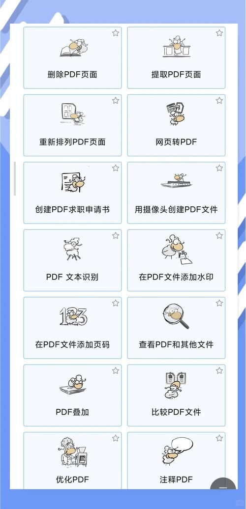 迅读PDF官网详解：功能强大，使用方便的PDF工具