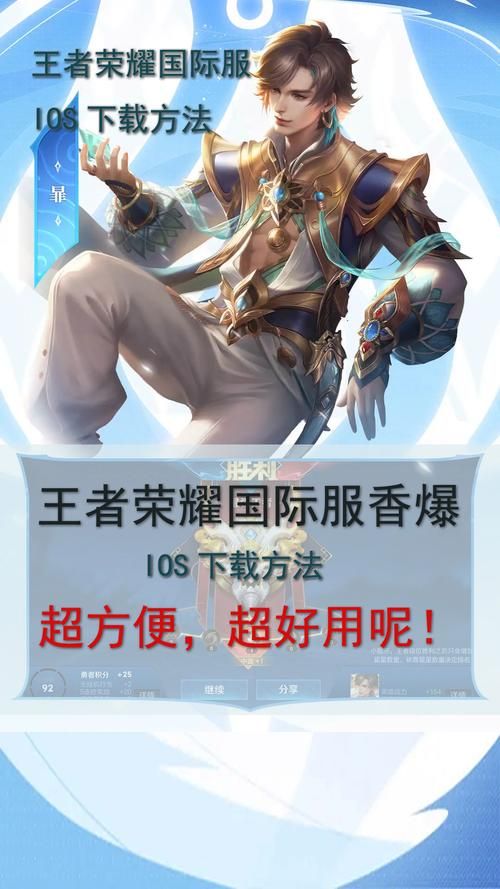 迅达加速器：国际服游戏加速神器，轻松告别高延迟