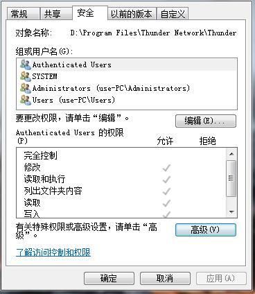 迅雷会员体验激活码获取及使用详解，小白也能看懂