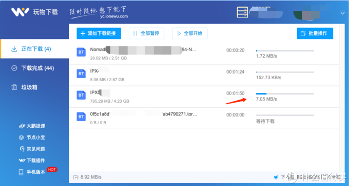 迅雷会员体验激活码获取及使用详解，小白也能看懂