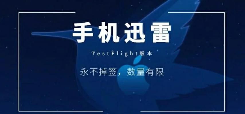 迅雷会员值得开通吗？一天体验卡免费领取！