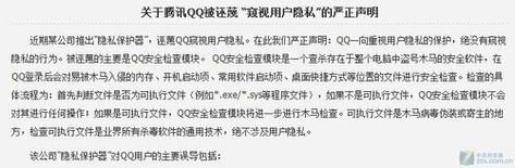 迅雷狗狗www.gougou.com：安全吗？隐私保护怎么样？
