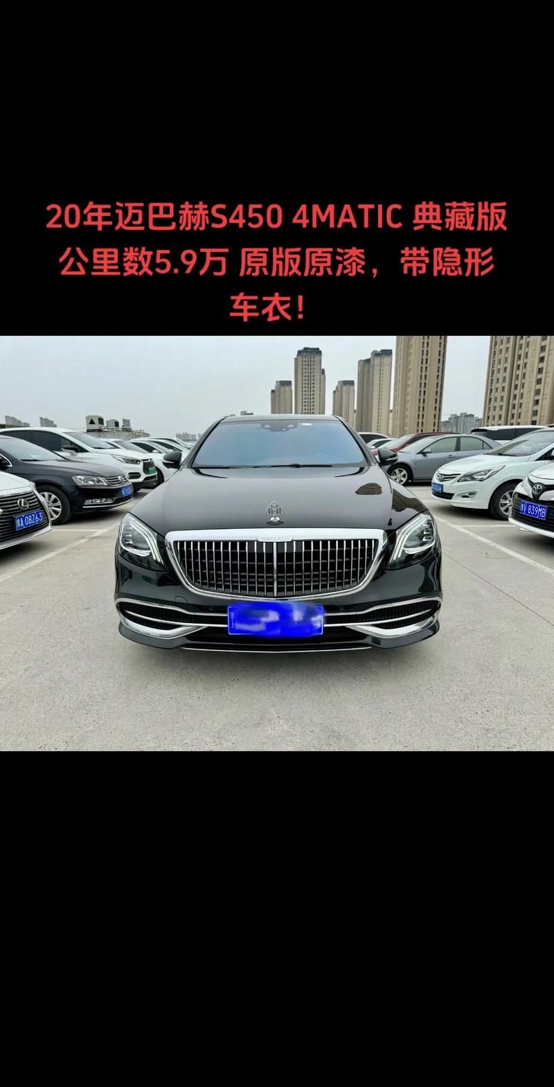 迈巴赫价格贵吗？看完你就明白了