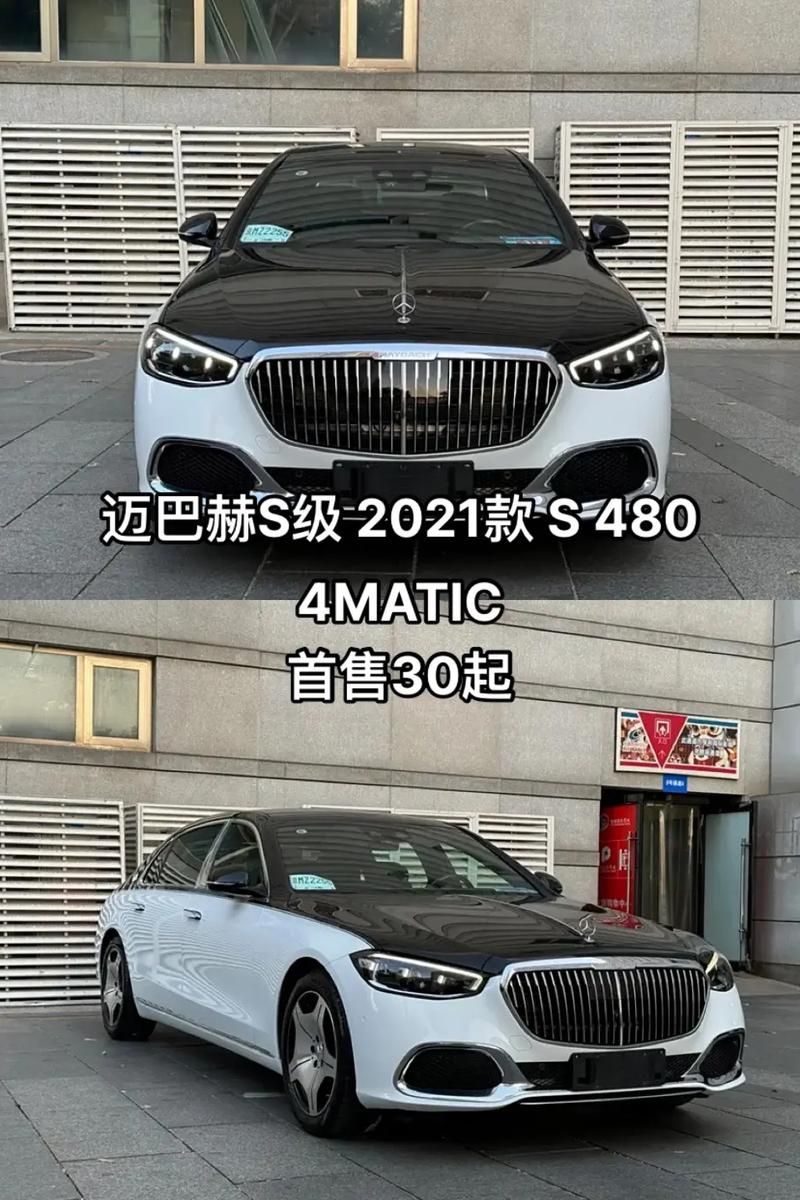 迈巴赫价格贵吗？看完你就明白了