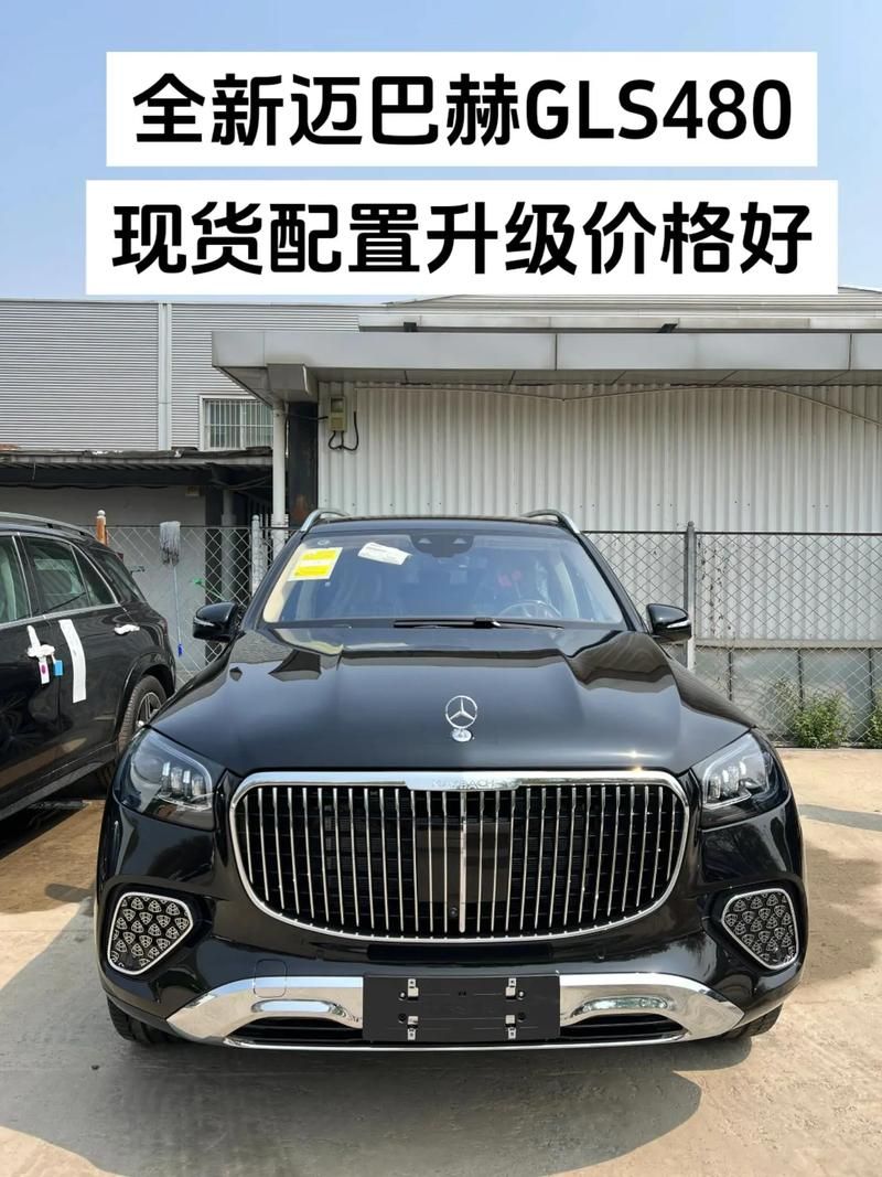 迈巴赫价格贵吗？看完你就明白了