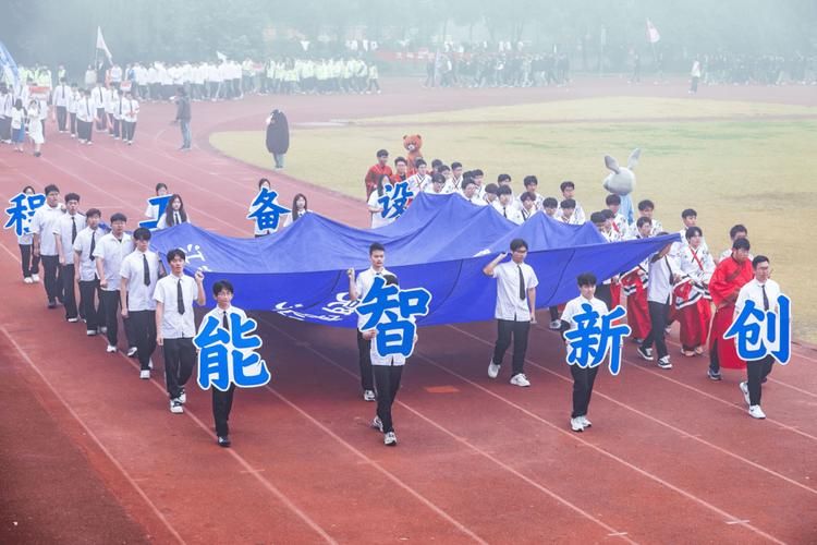 运动世界校园：科技赋能校园体育，打造健康活力校园！