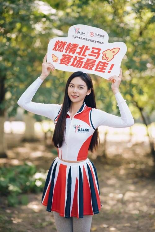 运动场上的亮丽风景线！拉拉队员手里拿的叫什么？
