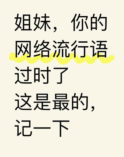 运气逆天？带你了解网络流行语“狗托”的含义