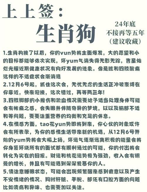 运气逆天？带你了解网络流行语“狗托”的含义
