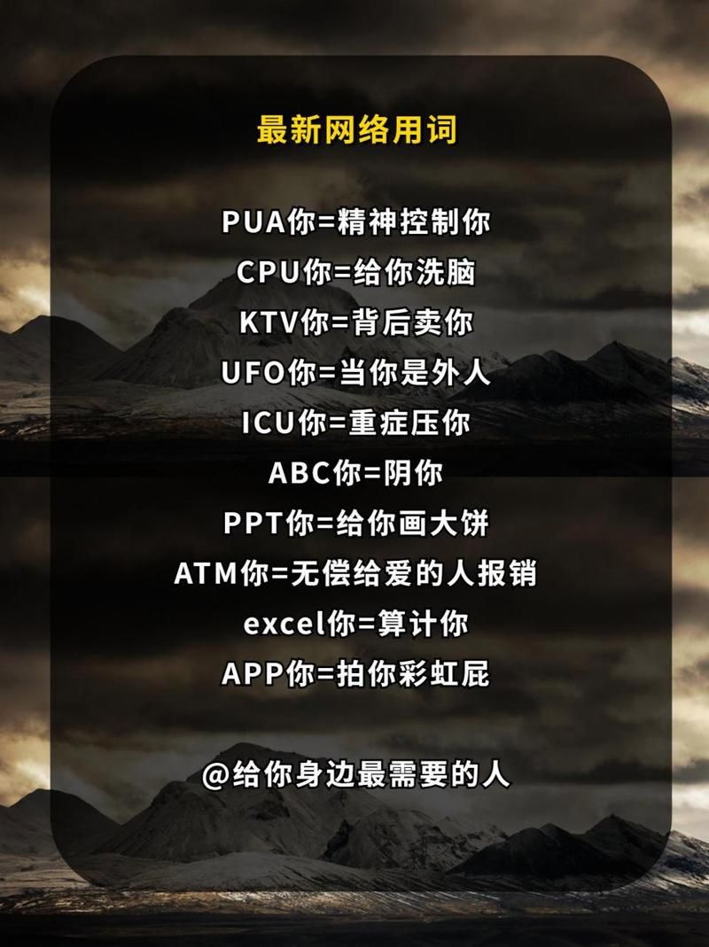 运气逆天？带你了解网络流行语“狗托”的含义