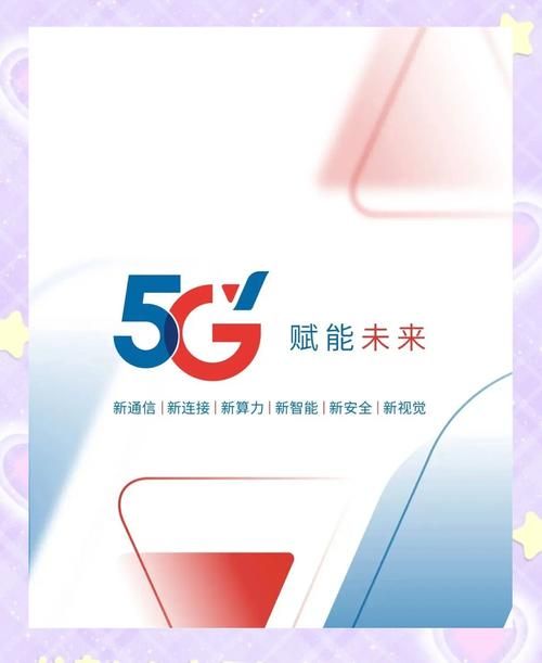 运营商图标设计：5G时代LOGO变迁与品牌形象解读
