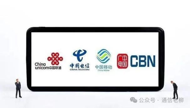 运营商的英文表达，你都知道哪些？