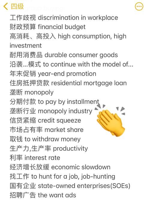 运营商的英文表达，你都知道哪些？