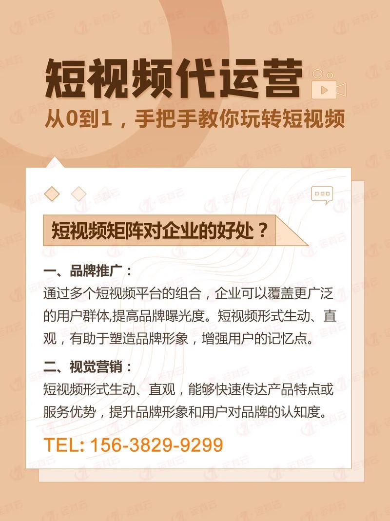 运营方式都有什么？教你玩转几种常见运营方法