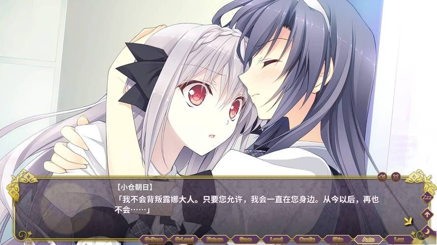 近月少女的礼仪：新手必看完整流程攻略
