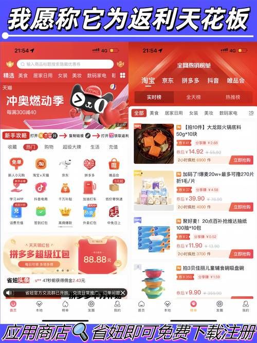 返利网返利流程及常见问题：我的返利没到？