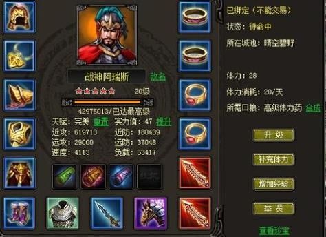 还原历史还是另辟蹊径？日本战国游戏的魅力