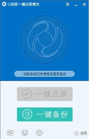 还原精灵下载：多种版本可选，满足你的不同需求