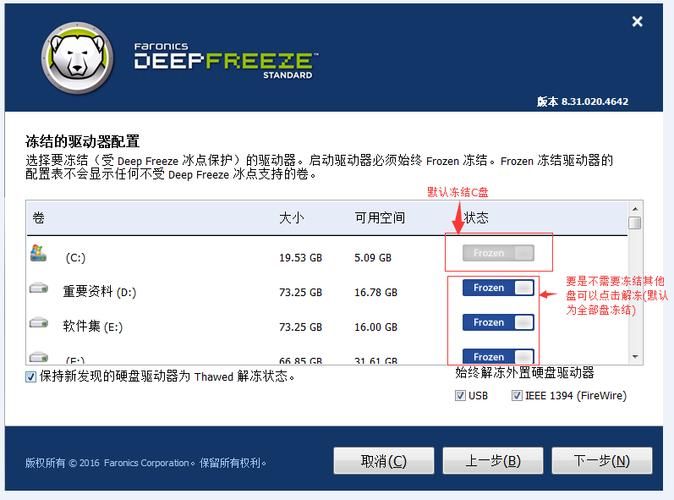 还原精灵下载：多种版本可选，满足你的不同需求