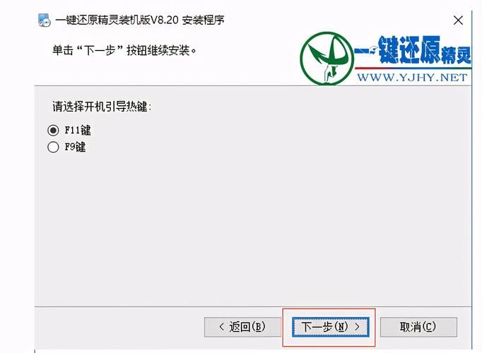 还原精灵官网：一键还原系统，安全又便捷