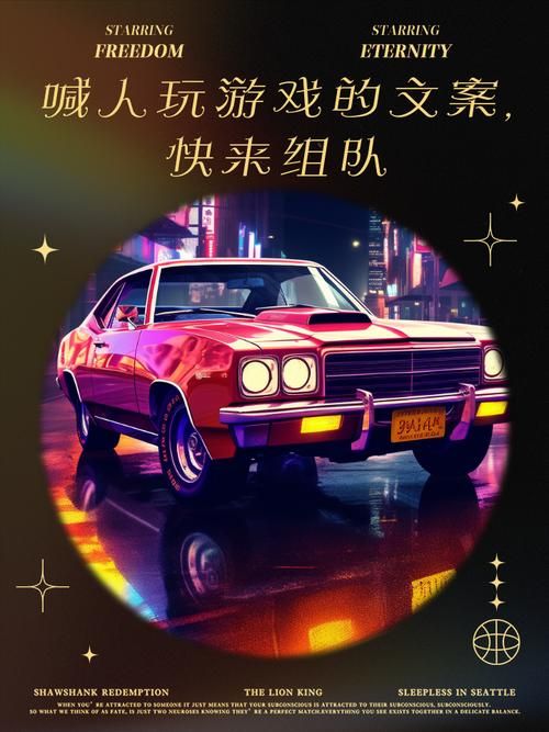 还在一个人玩游戏？昆山同城游戏等你加入！