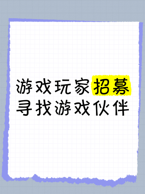 还在一个人玩游戏？昆山同城游戏等你加入！