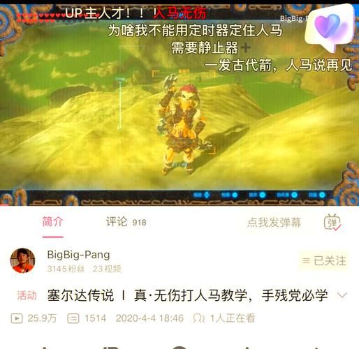 还在为CEMU塞尔达低帧数烦恼？试试这些实用技巧！