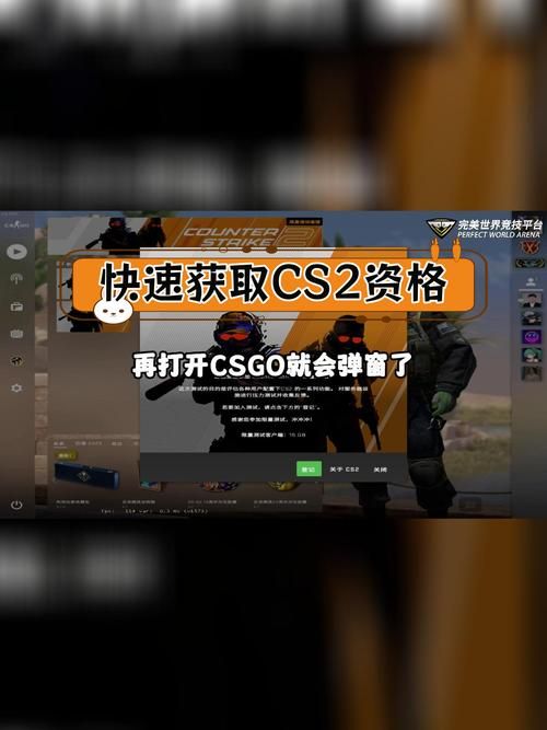 还在为CS KEY烦恼？轻松获取CS游戏密钥的技巧