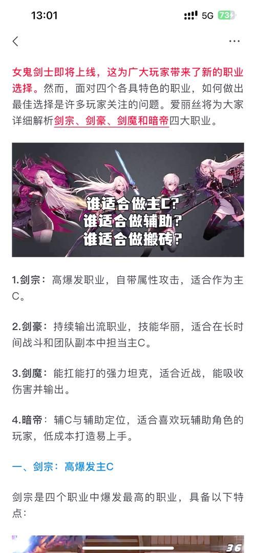 还在为DNF亡者峡谷烦恼？这篇指南助你轻松通关