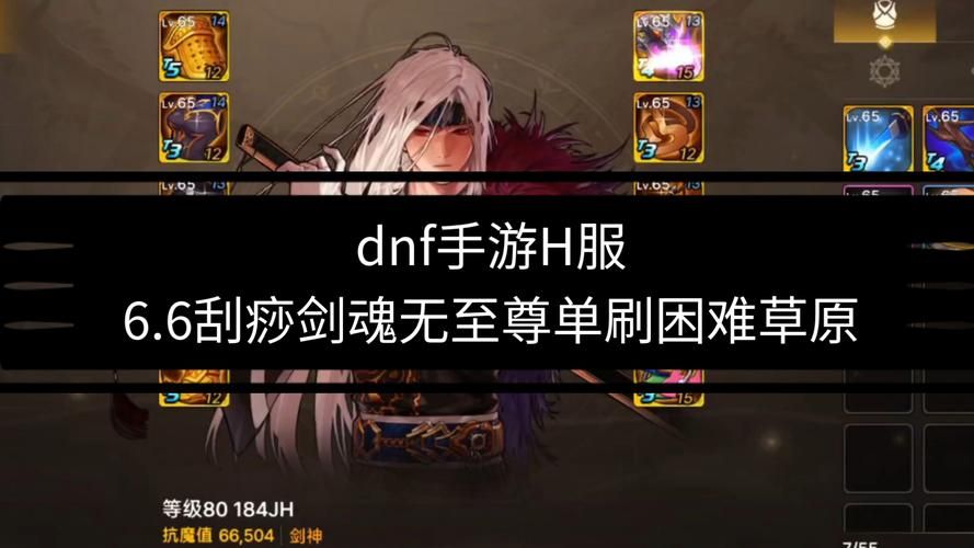 还在为DNF亡者峡谷烦恼？这篇指南助你轻松通关