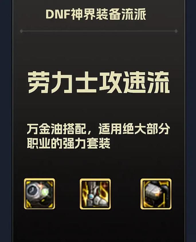 还在为DNF烦恼？dnfclog帮你解决难题