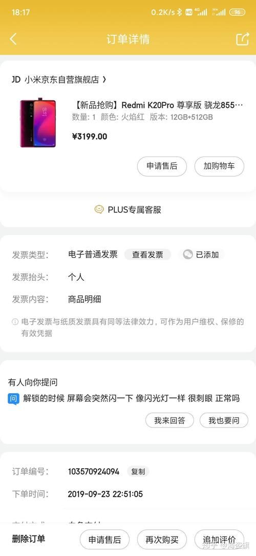 还在为iPhone倒着的问号发愁？一看就会的实用教程