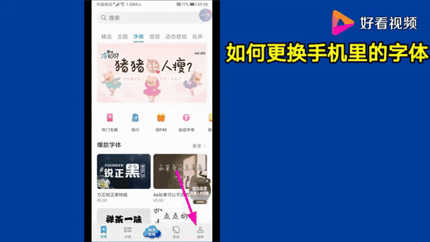 还在为iPhone倒着的问号发愁？一看就会的实用教程