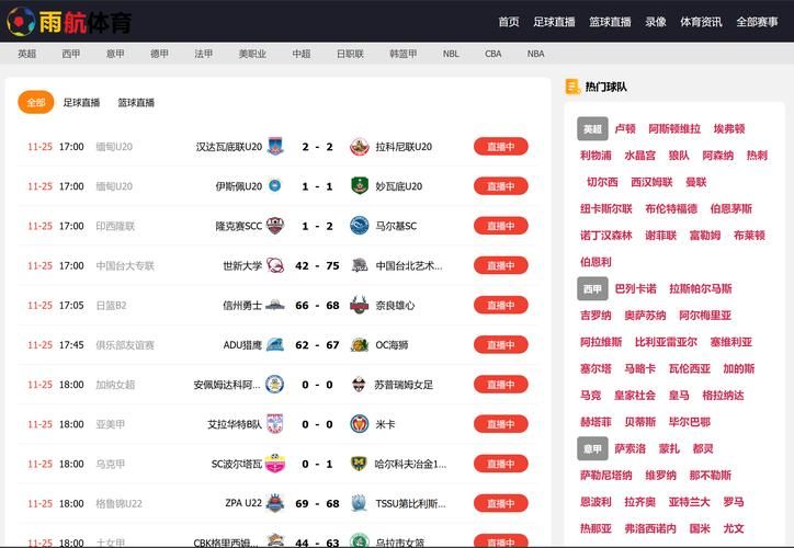 还在为JRS直播付费？试试这些免费平台吧