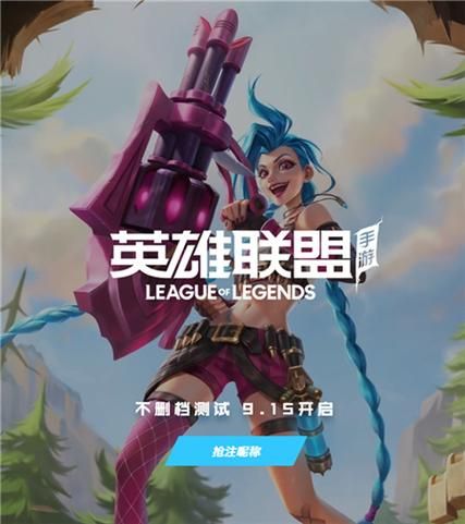 还在为LOL名字发愁？这份骚气排行榜帮你解决