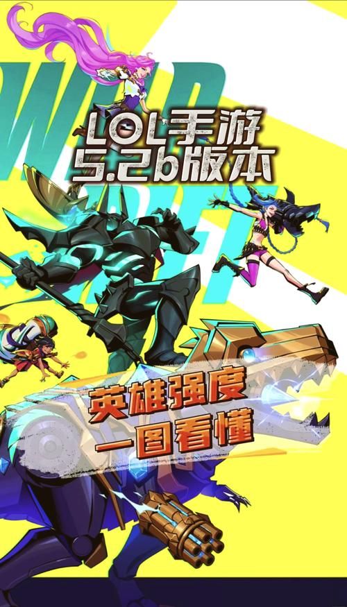 还在为LOL英雄选择烦恼？新手也能驾驭的强势英雄