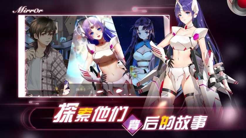 还在为Mirror2卡顿烦恼？试试这个补丁！
